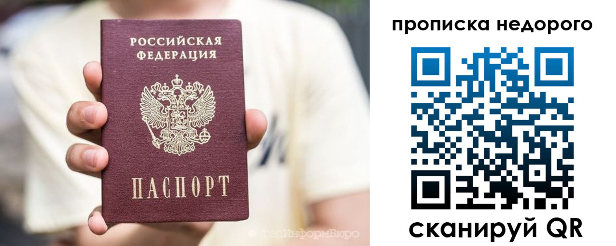 временная регистрация адрес в Воркуте